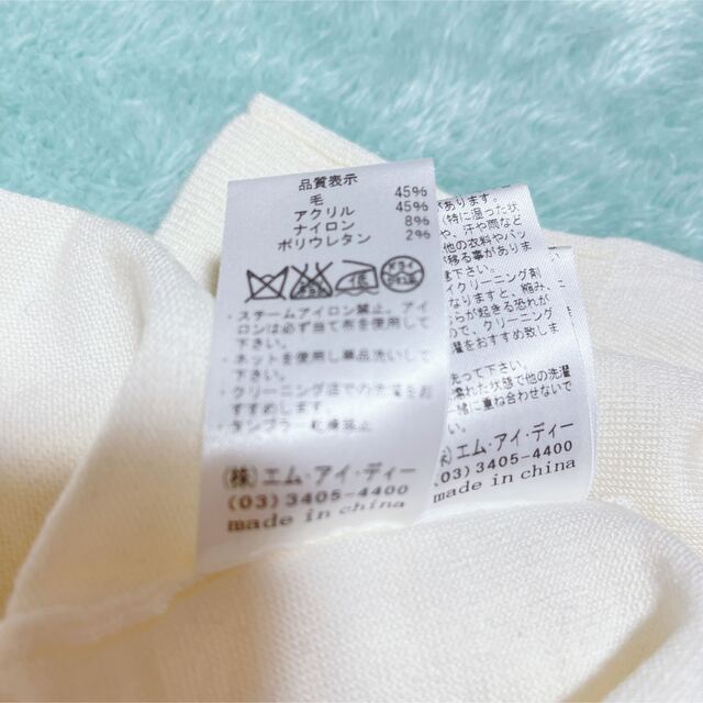 Aveniretoile - 新品タグ☆アベニールエトワール ニット