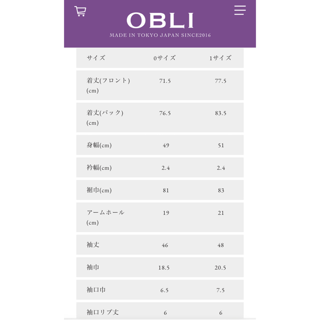 新品OBLI オブリ シャツドッキングギャザーワンピース ホワイトサイズ1