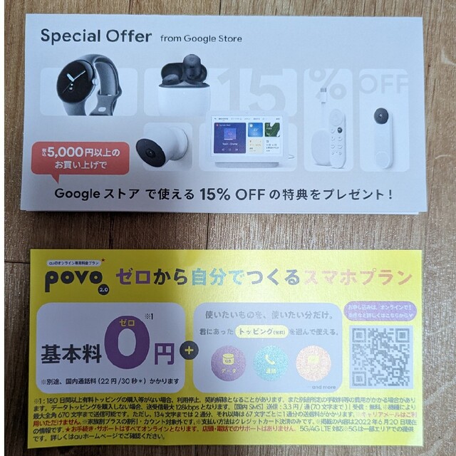 パチスロ実機 リゼロ Reゼロ 双子パネル コイン不要機 パチスロ実機 リゼロ Reゼロ 双子パネル コイン不要機