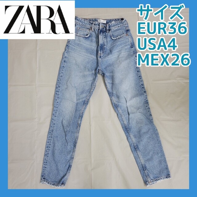 ZARA 蛇腹ダメージ加工スキニージーンズ 濃紺ストレッチデニム サイズ31