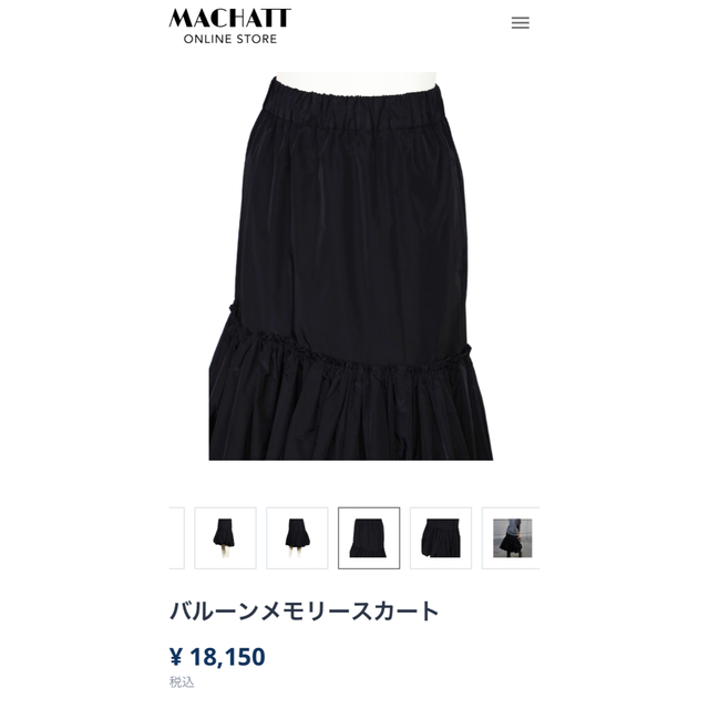 マチャット MACHATT バルーンメモリースカート36