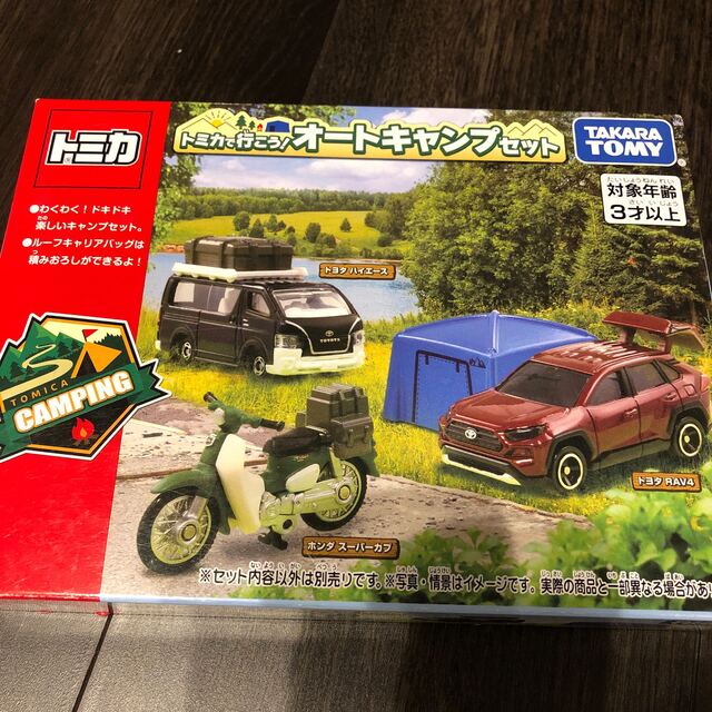 Takara Tomy(タカラトミー)のトミカ　オートキャンプセット エンタメ/ホビーのおもちゃ/ぬいぐるみ(ミニカー)の商品写真