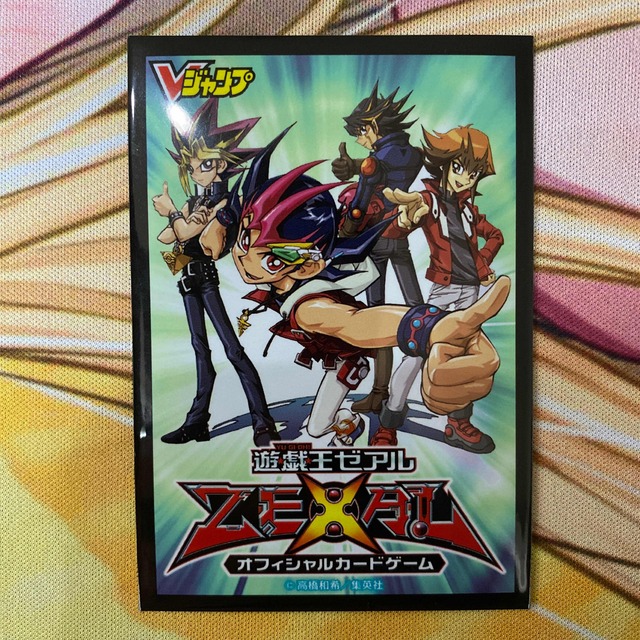 遊戯王 - 遊戯王 オシリスの天空竜 Vジャンプ懸賞品 当選通知書 限定