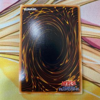 遊戯王 - 遊戯王 オシリスの天空竜 Vジャンプ懸賞品 当選通知書 限定 ...