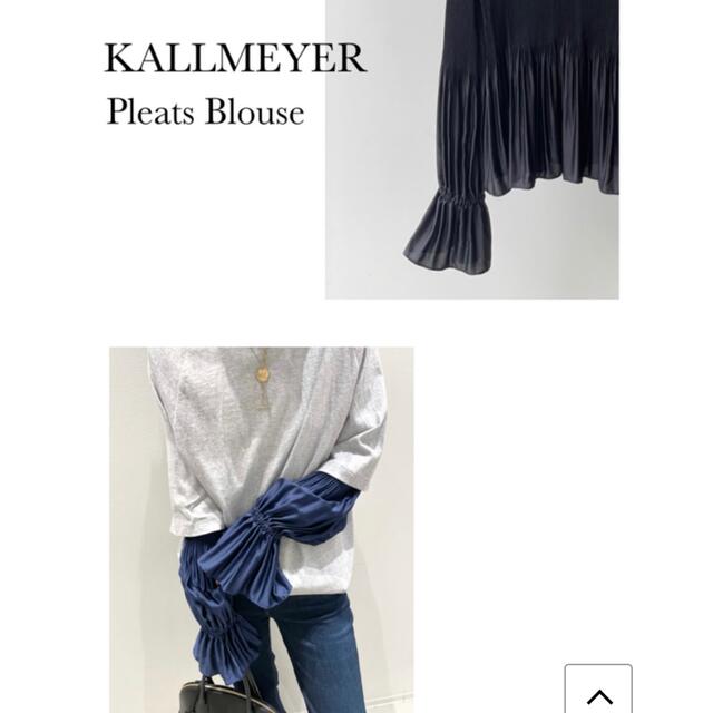 L'Appartement DEUXIEME CLASSE(アパルトモンドゥーズィエムクラス)の新品 完売色KALLMEYER Pleats Blouse ブラック レディースのトップス(シャツ/ブラウス(長袖/七分))の商品写真