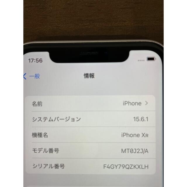 iPhoneXR 128GB ホワイト SIMフリー 9
