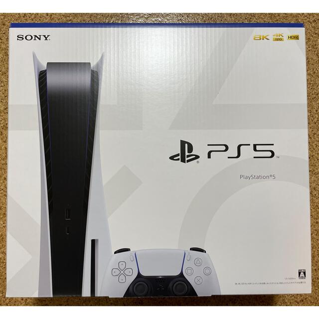 PS5 本体 ディスクドライブ　CFI-1200A01