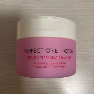 PERFECT ONE - パーフェクトワン フォーカス スムースクレンジングバーム ピュア クレンジング