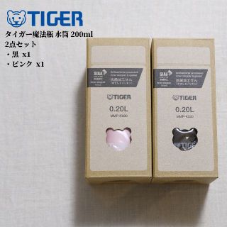 タイガー(TIGER)のタイガー魔法瓶 水筒 200ml スクリュー マグボトル 6時間保温保冷(弁当用品)