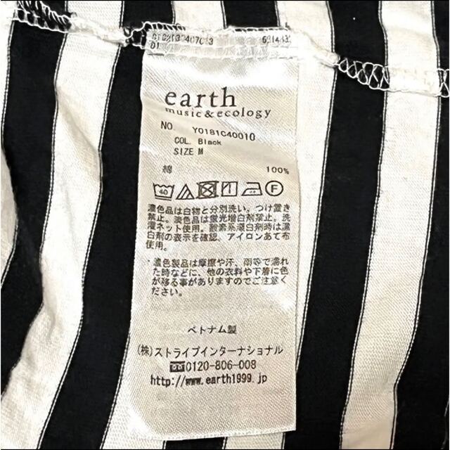 earth music & ecology(アースミュージックアンドエコロジー)のearth＊ロンT レディースのトップス(Tシャツ(長袖/七分))の商品写真