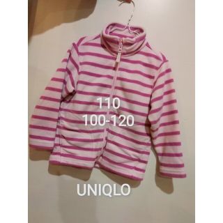 ユニクロ(UNIQLO)の110 (100 120)★UNIQLO　ピンク×ボーダー　長袖　フリース(ジャケット/上着)