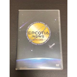 ニュース(NEWS)の<美品>NEWS/NEWS DOME TOUR 2018-2019 EPCOTI(ミュージック)