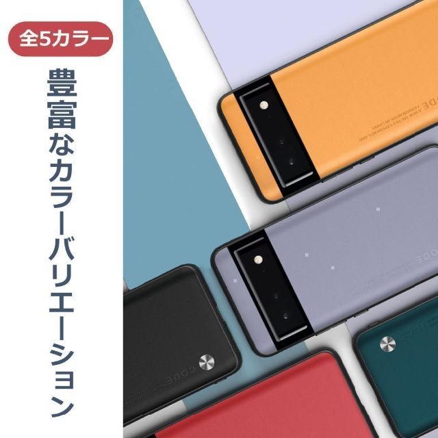 Google Pixel(グーグルピクセル)のPixel 7 ケース レザー マリーゴールド スマホ/家電/カメラのスマホアクセサリー(Androidケース)の商品写真