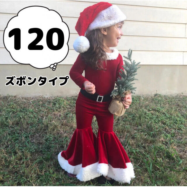 在庫一掃セール！120 ミッキー ディズニー コスプレ子供服 キッズ 120cm