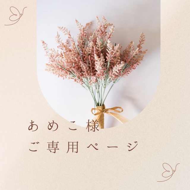 あめこ様ご専用ページです - mgf.ru