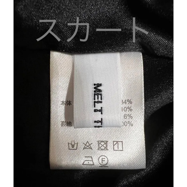 MELT THE LADY body jersey set Vll 売れ筋がひ新作! www.toyotec.com