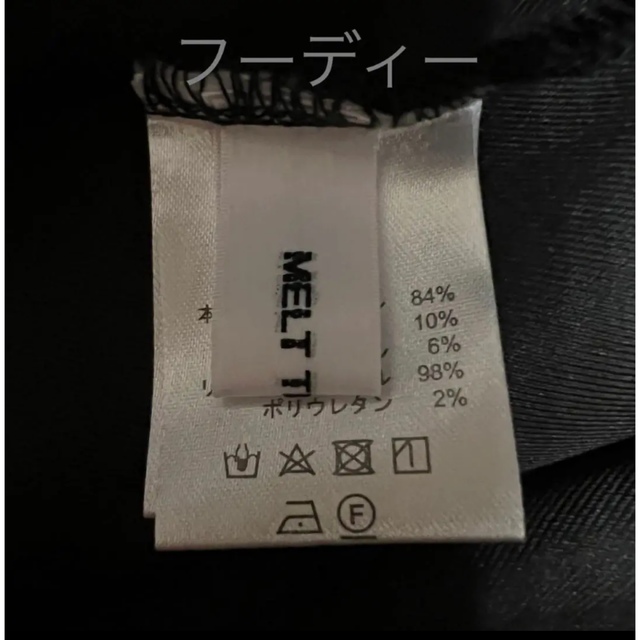 MELT THE LADY body jersey set Vll 売れ筋がひ新作! www.toyotec.com