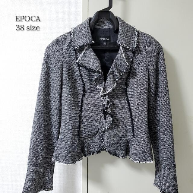 【2022新春福袋】 美品♪EPOCA エポカ 麻混 ツイード フリル