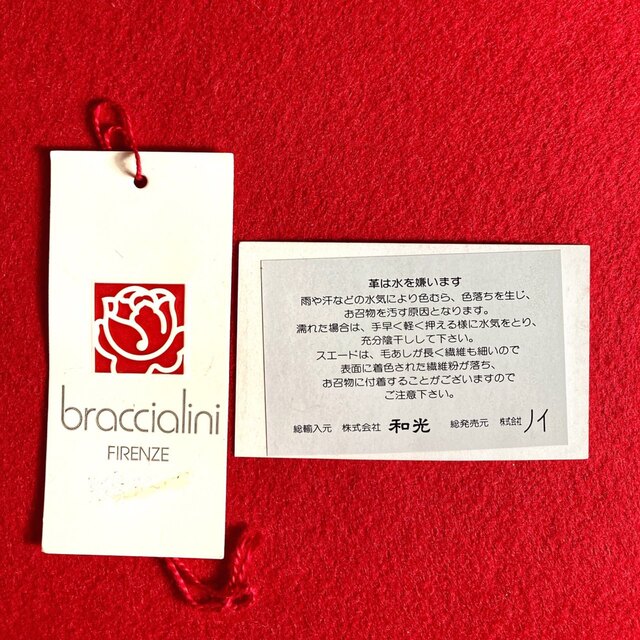 美品】braccialini ベロア素材 サンローラン好きに ハンドバッグ 再