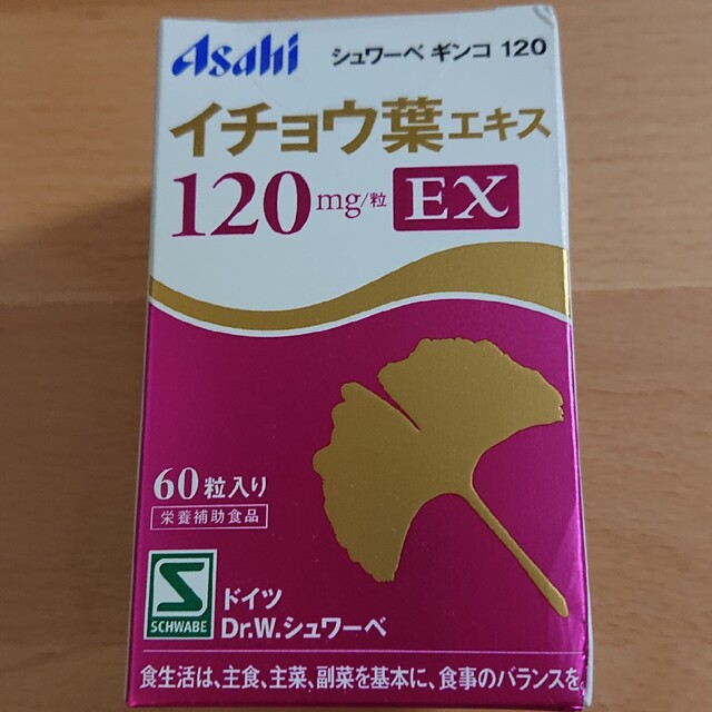 アサヒ(アサヒ)の☆お取り置き分☆   アサヒ   イチョウ葉エキス 食品/飲料/酒の健康食品(ビタミン)の商品写真