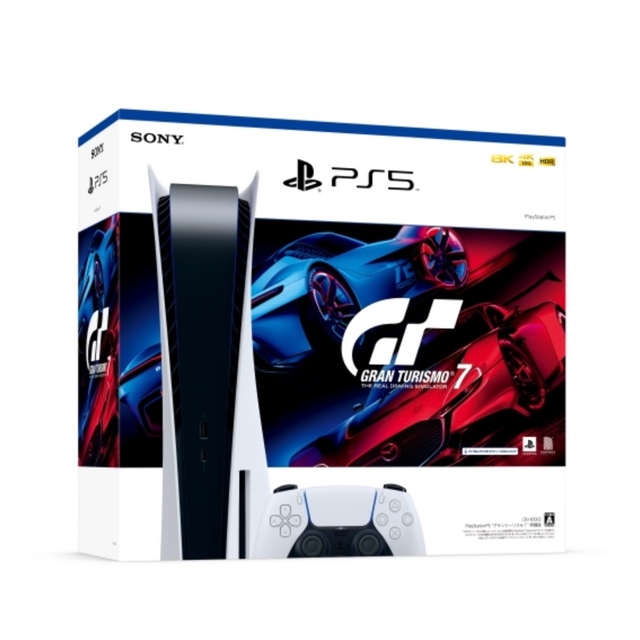 PlayStation - playstation5 グランツーリスモ7同梱版