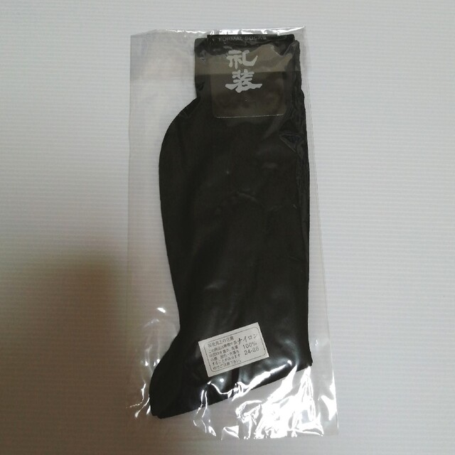 【新品】葬儀用小物　黒ネクタイ　靴下　数珠　白ハンカチ　エチケットブラシ メンズのファッション小物(ネクタイ)の商品写真