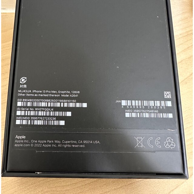iPhone 13 pro max グラファイト 128gb sim フリー | hartwellspremium.com