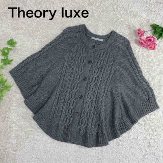 セオリーリュクス ポンチョ(レディース)の通販 7点 | Theory luxeの