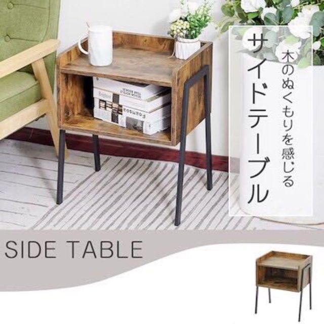 サイドテーブル テーブル ベッド サイド 収納付き 木目調 木 ラック シンプル