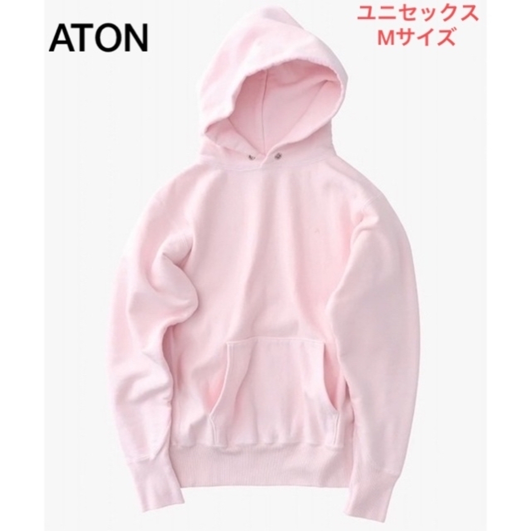 ATON - 【新品】エイトン ATON パーカー ユニセックス ピンク 完売の ...