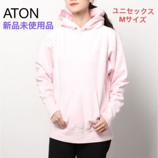 エイトン(ATON)の【新品】エイトン ATON パーカー ユニセックス ピンク 完売(パーカー)