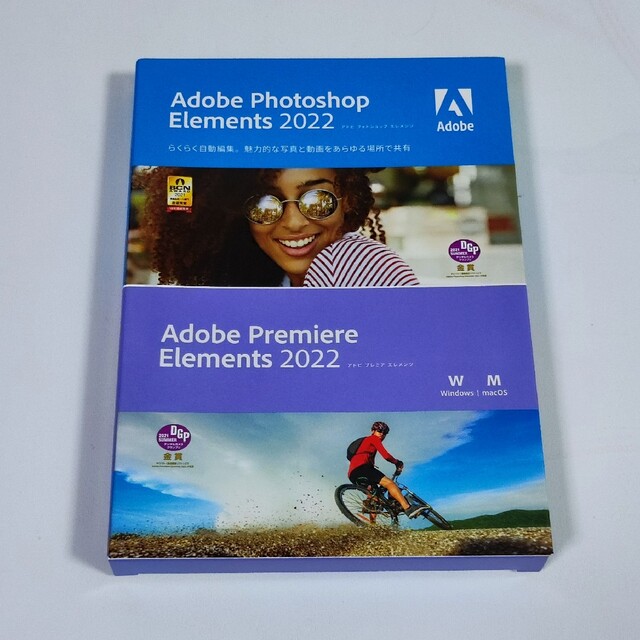送料無料(北海道・沖縄県除く!) Adobe Photoshop Elements 2022