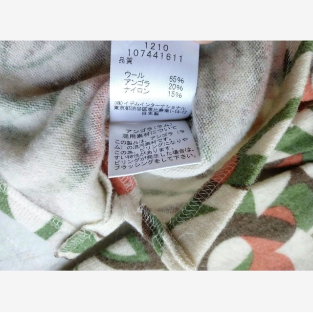 Seninon♡日本製♡ウール・アンゴラ入り♡暖かい♡ハイネック♡長袖ニット❤ レディースのトップス(ニット/セーター)の商品写真