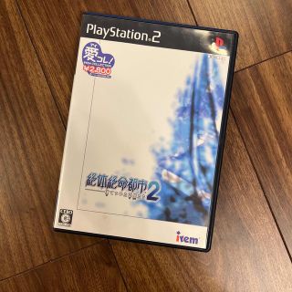 絶体絶命都市2 -凍てついた記憶たち-（アイレム コレクション） PS2(家庭用ゲームソフト)