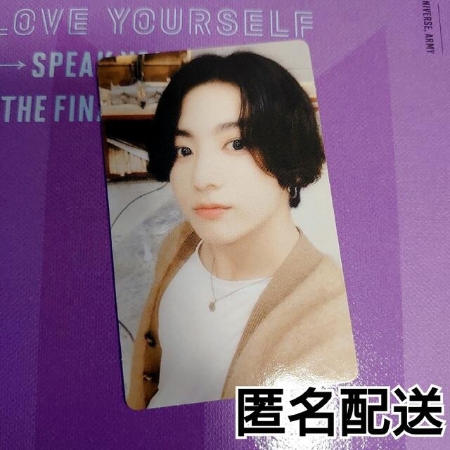 アイドルグッズ【公式】BTS SPEAK YOURSELF　SYS  トレカ　ジョングク