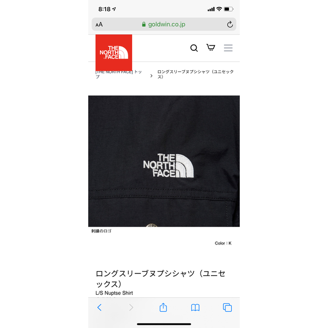 THE NORTH FACE(ザノースフェイス)のTHE NORTH FACE ロングスリーブヌプシシャツ　新品 メンズのトップス(シャツ)の商品写真