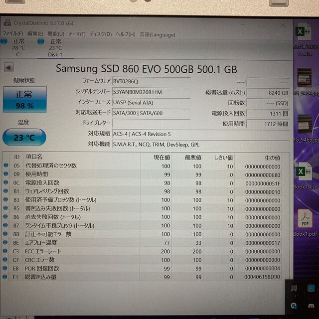 Samsung SSD 500GB 860EVO 2.5インチ内蔵型 MZ-7 2