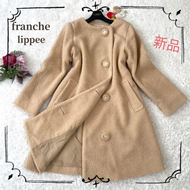 定価 ✨新品【フランシュ リッペ】可愛い いちごボタンコート プードル