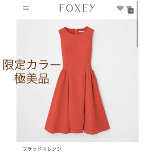 フォクシー(FOXEY)のフォクシー　ワンピース　ドレス　オレンジ(ひざ丈ワンピース)