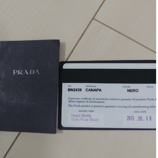 PRADA(プラダ)のPRADA　プラダ　カナパトート レディースのバッグ(トートバッグ)の商品写真