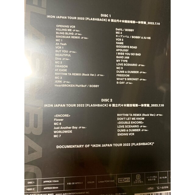 iKON(アイコン)のiKON DVD エンタメ/ホビーのDVD/ブルーレイ(ミュージック)の商品写真