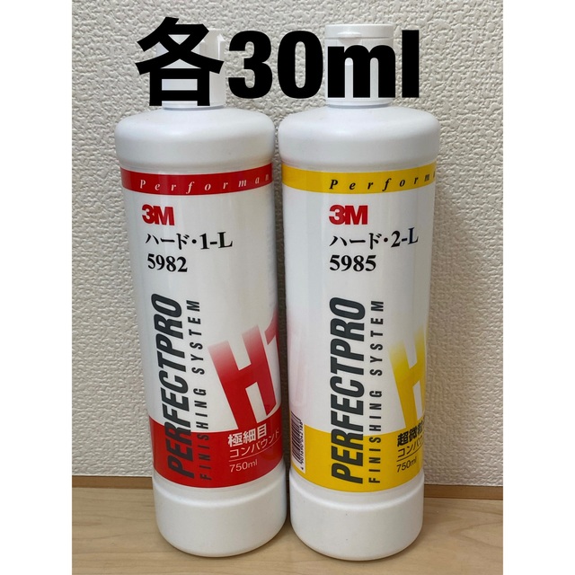 メッキング10mlサビトリキング30mlミガキング30ml