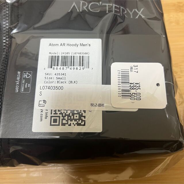 ARC'TERYX(アークテリクス)のARC’TERYX Atom AR Hoody アトム AR ブラック S メンズのジャケット/アウター(マウンテンパーカー)の商品写真
