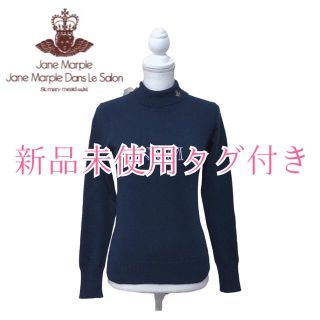 ジェーンマープル ジャンパースカートの通販 100点以上 | JaneMarpleを