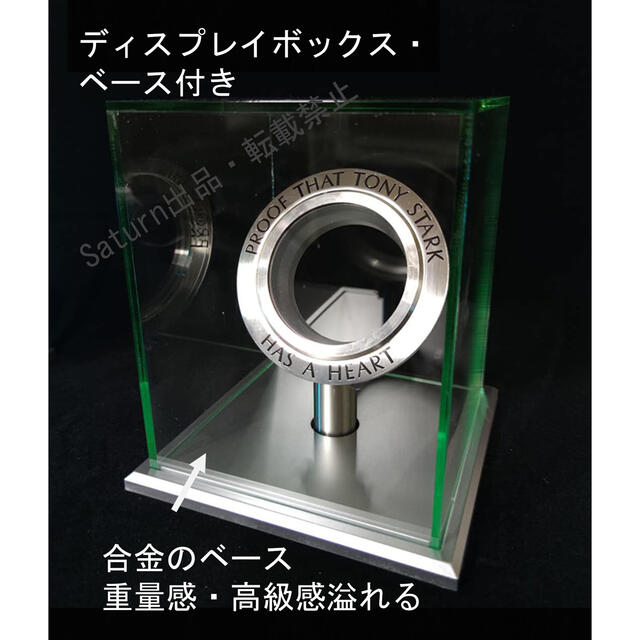 新品 振動感知 アイアンマン アークリアクター MK1 LEDライト 完成品