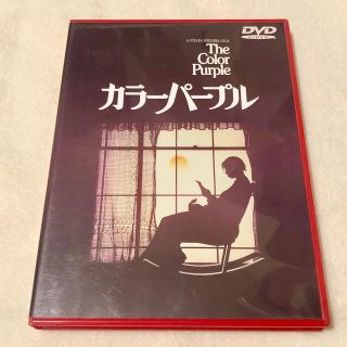 カラーパープル   DVD(外国映画)