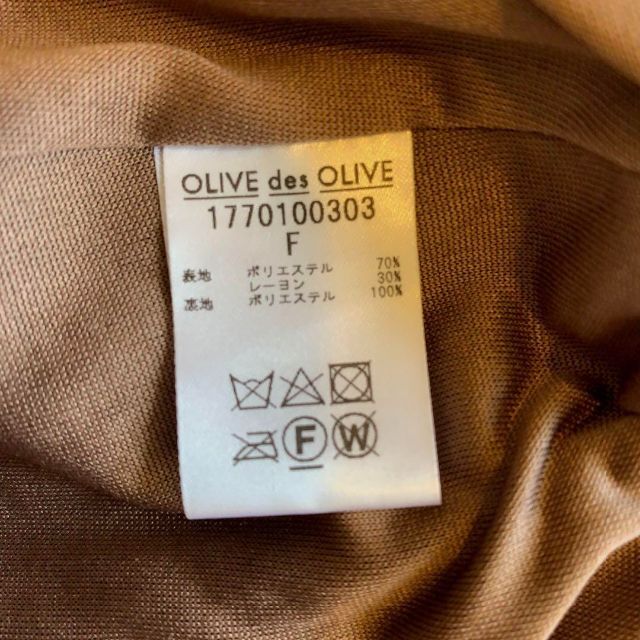 OLIVEdesOLIVE(オリーブデオリーブ)のolive de olive ロングワンピース 茶 秋冬 レディースのワンピース(ロングワンピース/マキシワンピース)の商品写真