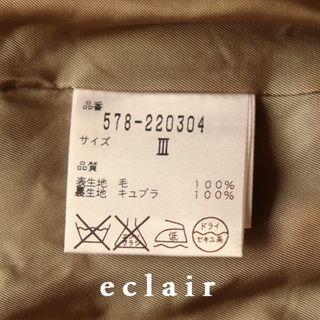 2013 マーガレットハウエル くるみボタン チェックジャケット 72, 日本