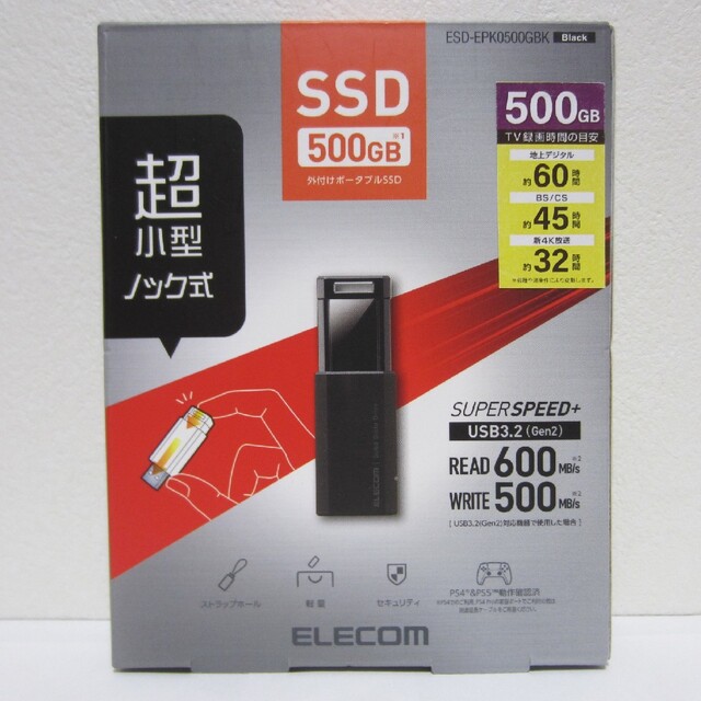 ELECOM　超小型SSD　500GB　ESD-EPK0500GBK