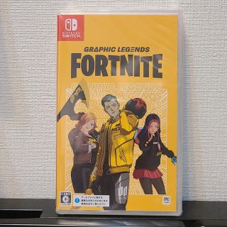 ニンテンドースイッチ(Nintendo Switch)のFORTNITE GRAPHIC LEGENDS(家庭用ゲームソフト)